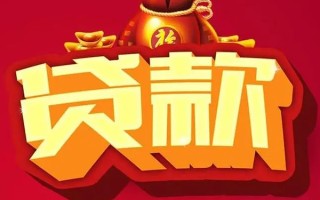 上海线下短期空放小额贷款-上海线下私人借贷款-上海线下空放借钱