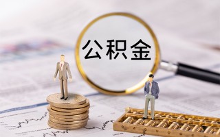 上海线下快速借私借-上海线下短借私人-上海线下短借私人