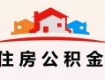 上海线下小额信用贷款-上海线下空放贷款-上海线下短借空放