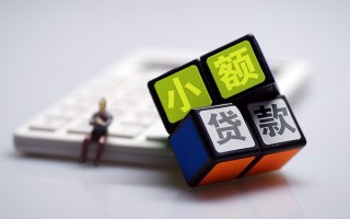 上海线下民间借贷私人放款-上海线下个人借贷电话号码-上海线下小额私人借贷