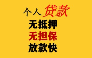 上海线下私人借钱短借微信号-上海线下民间借贷-上海线下借贷私人