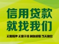 上海线下私借空放直接上门-上海线下小额私人借贷-上海线下私人借钱