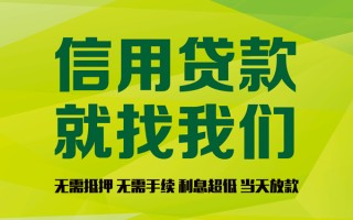 上海线下私借空放直接上门-上海线下小额私人借贷-上海线下私人借钱
