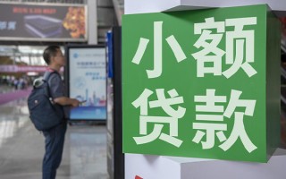 上海线下个人借贷私借-上海线下短借信贷-上海线下个人贷款小额贷款