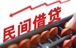 上海线下借钱当天放款-上海线下个人正规借贷-上海线下大额短借