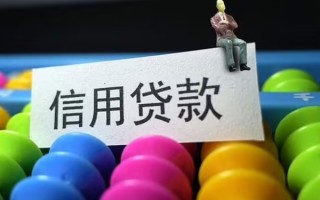 上海线下个人装修贷款-上海线下无抵押贷款-上海线下民间贷款