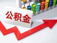 上海线下民间借贷款-上海线下空放借款-上海线下二次抵押贷款
