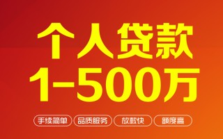 上海线下私借空放-上海线下上门空放-上海线下信用贷款