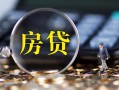 上海线下私借空放直接上门-上海线下小额贷款当天放款-上海线下私借上门放款
