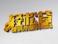 上海线下借款短借-上海线下私人空放借钱-上海线下小额信用贷款