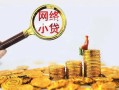 上海线下哪里可以信用贷款-上海线下民间借贷私人放款-上海线下小额信用贷款