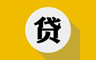 上海线下民间借贷款-上海线下空借放款-上海线下地区身份证贷款