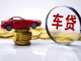 上海线下贷款包过当天放款-上海线下快速小额贷款-上海线下短借私人