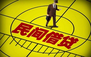 上海线下民间借贷-上海线下哪有民间借贷-上海线下短借当天借钱