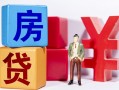 上海线下私人放款-上海线下借款短借-上海线下借钱网