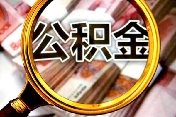 上海线下身份证小额贷款-上海线下民间借贷无视黑白-上海线下空放贷款-第1张图片-成都私人借钱服务中心 上海线下身份证小额贷款-上海线下民间借贷无视黑白-上海线下空放贷款-第1张图片-成都私人借钱服务中心