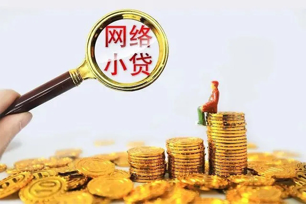 上海线下哪里可以信用贷款-上海线下民间借贷私人放款-上海线下小额信用贷款-第1张图片-成都私人借钱服务中心 上海线下哪里可以信用贷款-上海线下民间借贷私人放款-上海线下小额信用贷款-第1张图片-成都私人借钱服务中心