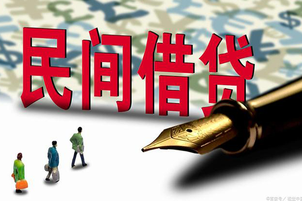 上海线下哪里有民间借贷-上海线下身份证小额贷款-上海线下短借个人-第1张图片-成都私人借钱服务中心 上海线下哪里有民间借贷-上海线下身份证小额贷款-上海线下短借个人-第1张图片-成都私人借钱服务中心