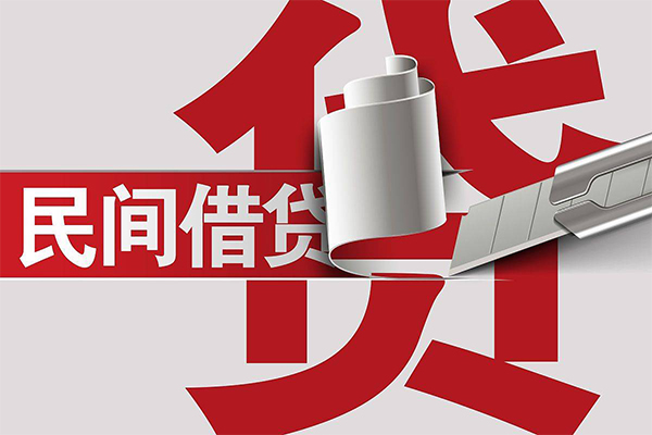 上海线下抵押短借-上海线下民间个人借贷-上海线下贷款公司电话号码-第1张图片-成都私人借钱服务中心 上海线下抵押短借-上海线下民间个人借贷-上海线下贷款公司电话号码-第1张图片-成都私人借钱服务中心