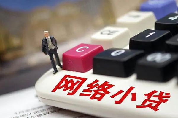 上海线下小额贷款空放-上海线下民间借贷无抵押-上海线下私人小额贷款-第1张图片-成都私人借钱服务中心 上海线下小额贷款空放-上海线下民间借贷无抵押-上海线下私人小额贷款-第1张图片-成都私人借钱服务中心