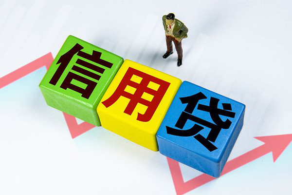 上海线下个人上门借贷-上海线下信用贷款哪家好-上海线下水钱空放-第1张图片-成都私人借钱服务中心 上海线下个人上门借贷-上海线下信用贷款哪家好-上海线下水钱空放-第1张图片-成都私人借钱服务中心