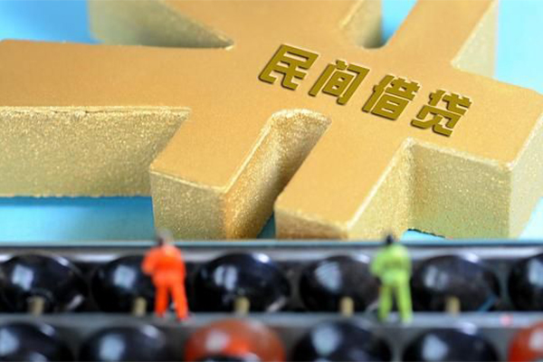 上海线下民间短借-上海线下个人放空借贷-上海线下民间无抵押借钱-第1张图片-成都私人借钱服务中心 上海线下民间短借-上海线下个人放空借贷-上海线下民间无抵押借钱-第1张图片-成都私人借钱服务中心