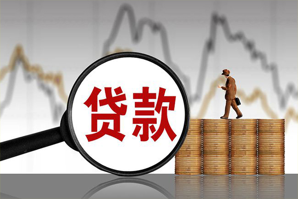 上海线下贷款只要身份证-上海线下私人放贷-上海线下小额贷款公司-第1张图片-成都私人借钱服务中心 上海线下贷款只要身份证-上海线下私人放贷-上海线下小额贷款公司-第1张图片-成都私人借钱服务中心
