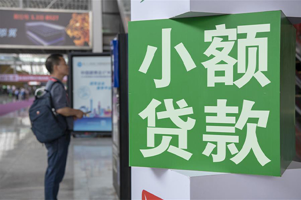 上海线下个人借贷私借-上海线下短借信贷-上海线下个人贷款小额贷款-第1张图片-成都私人借钱服务中心 上海线下个人借贷私借-上海线下短借信贷-上海线下个人贷款小额贷款-第1张图片-成都私人借钱服务中心