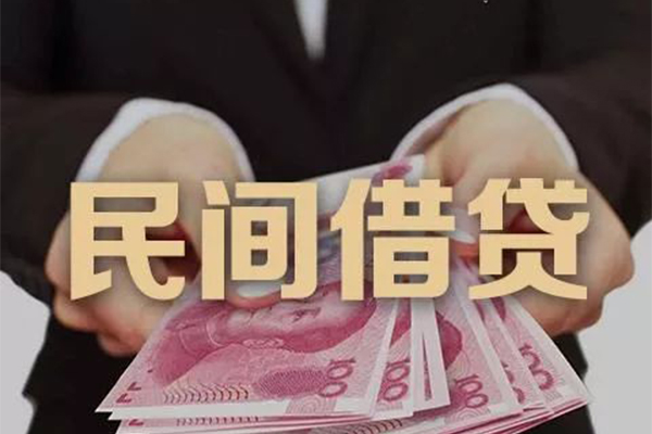 上海线下民间大额借贷-上海线下小额信用贷款-上海线下短借当天借钱-第1张图片-成都私人借钱服务中心 上海线下民间大额借贷-上海线下小额信用贷款-上海线下短借当天借钱-第1张图片-成都私人借钱服务中心