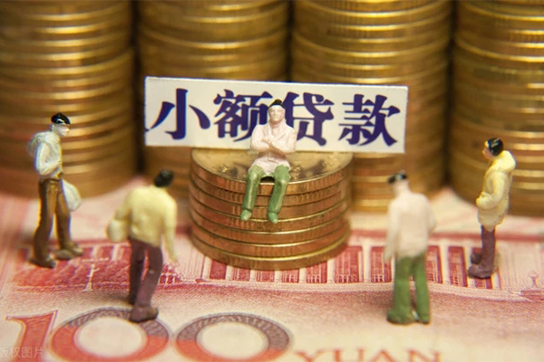 上海线下身份证线下贷款-上海线下私借空放免费上门-上海线下信用贷款哪家好-第1张图片-成都私人借钱服务中心 上海线下身份证线下贷款-上海线下私借空放免费上门-上海线下信用贷款哪家好-第1张图片-成都私人借钱服务中心