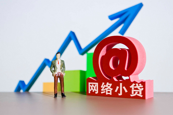 上海线下个人借贷-上海线下借贷私人-上海线下身份证贷款在线-第1张图片-成都私人借钱服务中心 上海线下个人借贷-上海线下借贷私人-上海线下身份证贷款在线-第1张图片-成都私人借钱服务中心