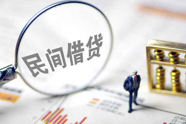 上海线下贷款联系电话-上海线下靠谱个人借钱-上海线下私人借贷好吗-第1张图片-成都私人借钱服务中心 上海线下贷款联系电话-上海线下靠谱个人借钱-上海线下私人借贷好吗-第1张图片-成都私人借钱服务中心
