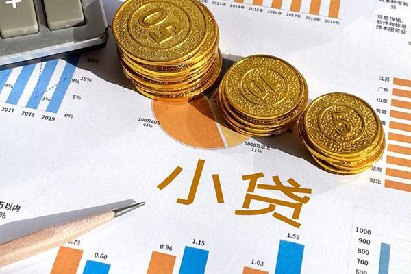 上海线下个人贷款都有哪些-上海线下民间借贷款-上海线下身份证抵押贷款-第1张图片-成都私人借钱服务中心 上海线下个人贷款都有哪些-上海线下民间借贷款-上海线下身份证抵押贷款-第1张图片-成都私人借钱服务中心
