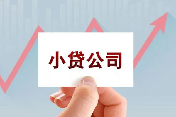 上海线下抵押身份证贷款-上海线下个人24小时借钱-上海线下民间借贷-第1张图片-成都私人借钱服务中心 上海线下抵押身份证贷款-上海线下个人24小时借钱-上海线下民间借贷-第1张图片-成都私人借钱服务中心