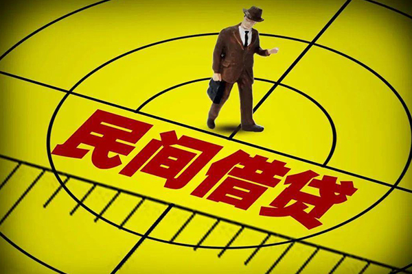 上海线下民间借贷-上海线下哪有民间借贷-上海线下短借当天借钱-第1张图片-成都私人借钱服务中心 上海线下民间借贷-上海线下哪有民间借贷-上海线下短借当天借钱-第1张图片-成都私人借钱服务中心